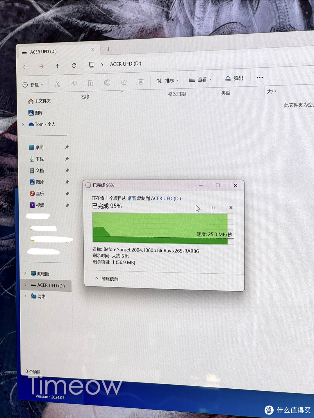 1.9买了一个8GB 3.0宏碁优盘 速度稳定 真的赚到了！