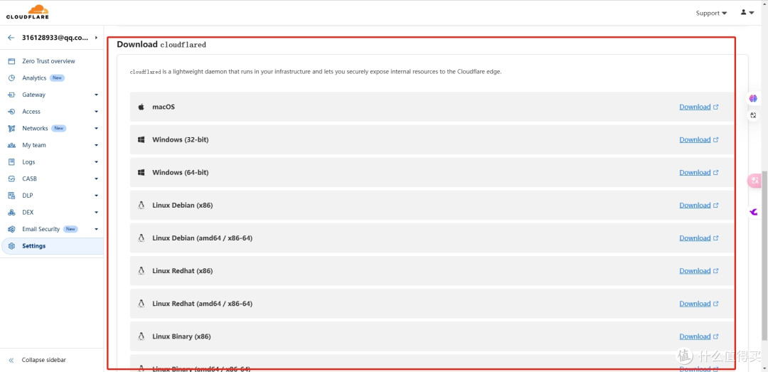 利用Cloudflare Tunnel实现免费内网穿透:不详尽指南