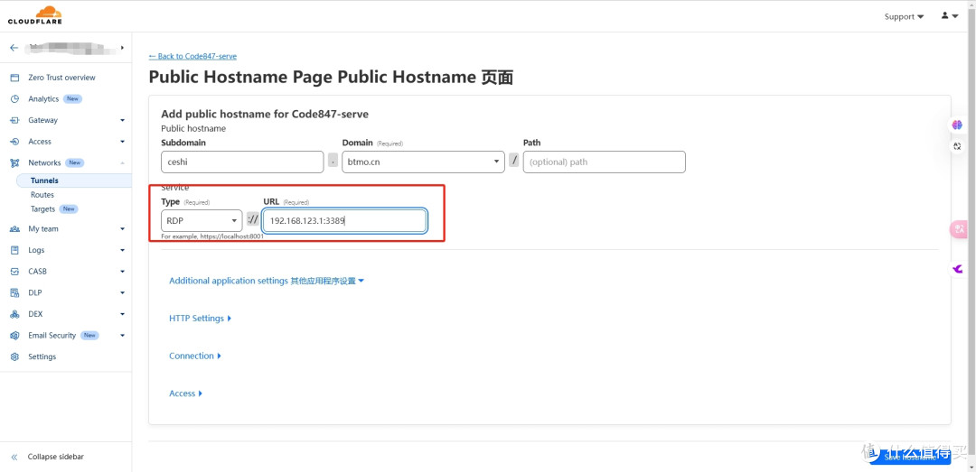 利用Cloudflare Tunnel实现免费内网穿透:不详尽指南