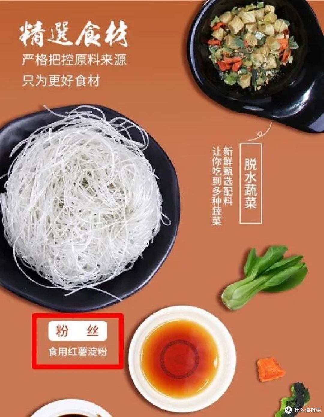 良品铺子没问题?!疑点重重!