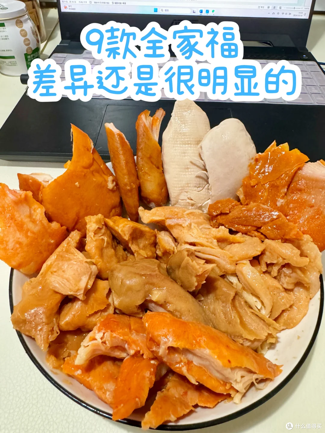9款即食鸡胸肉测评，只有1款属于配料干净