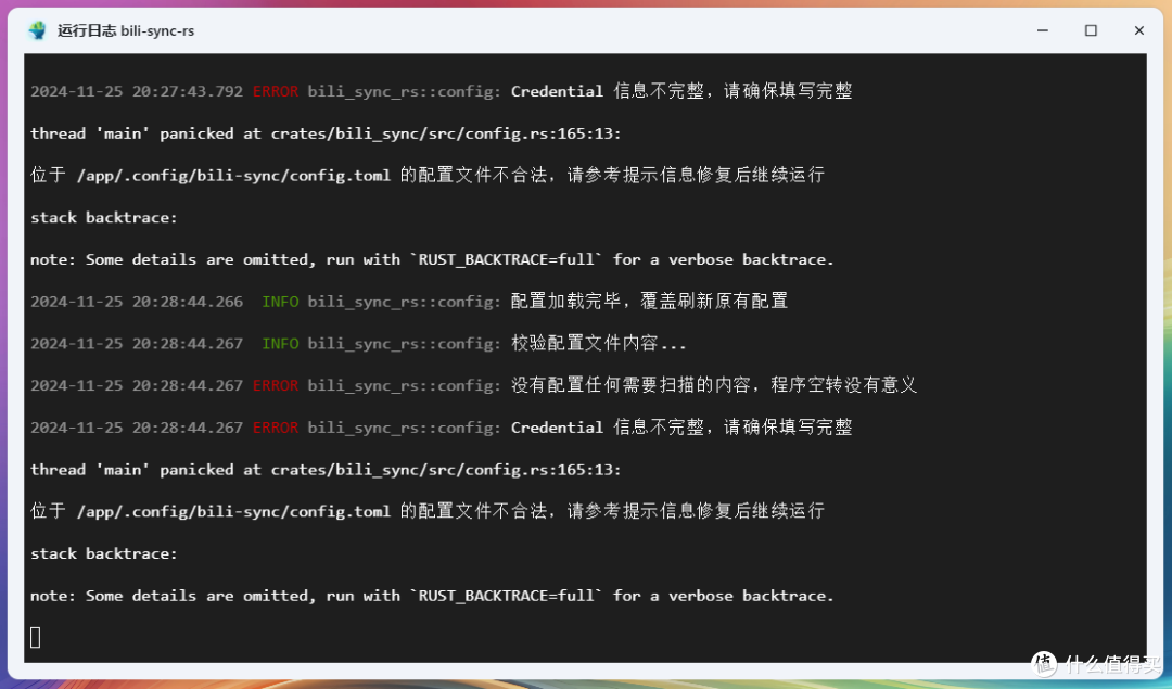 NAS 也能玩转B站!自动下载,无缝兼容主流媒体服务器