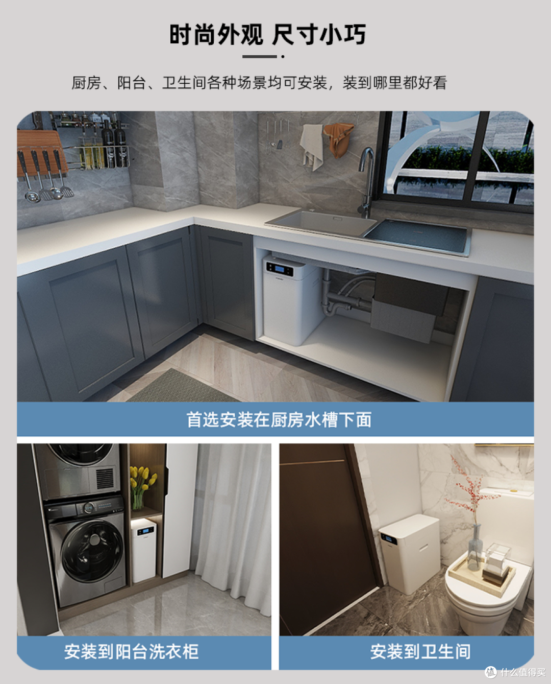 消费降级，品质不变--全屋净水、软水、直饮水方案推荐