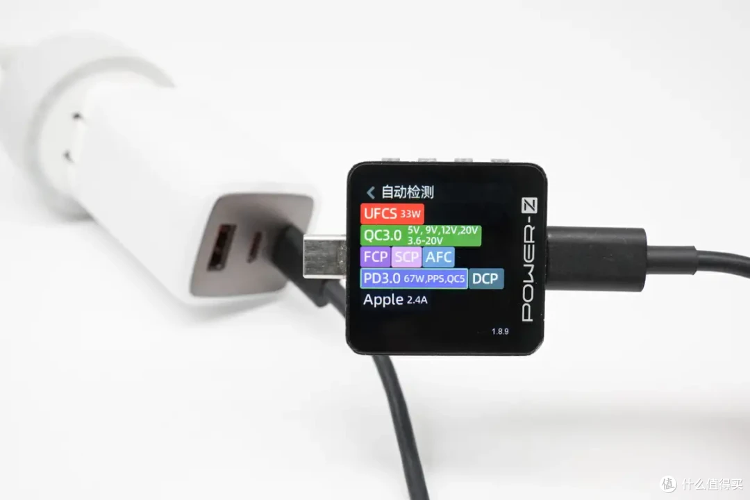 一微星67W 2C1A充电器方案:单协议芯片支持三口UFCS 融合快充