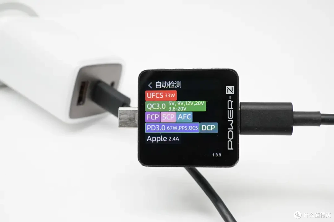 一微星67W 2C1A充电器方案:单协议芯片支持三口UFCS 融合快充
