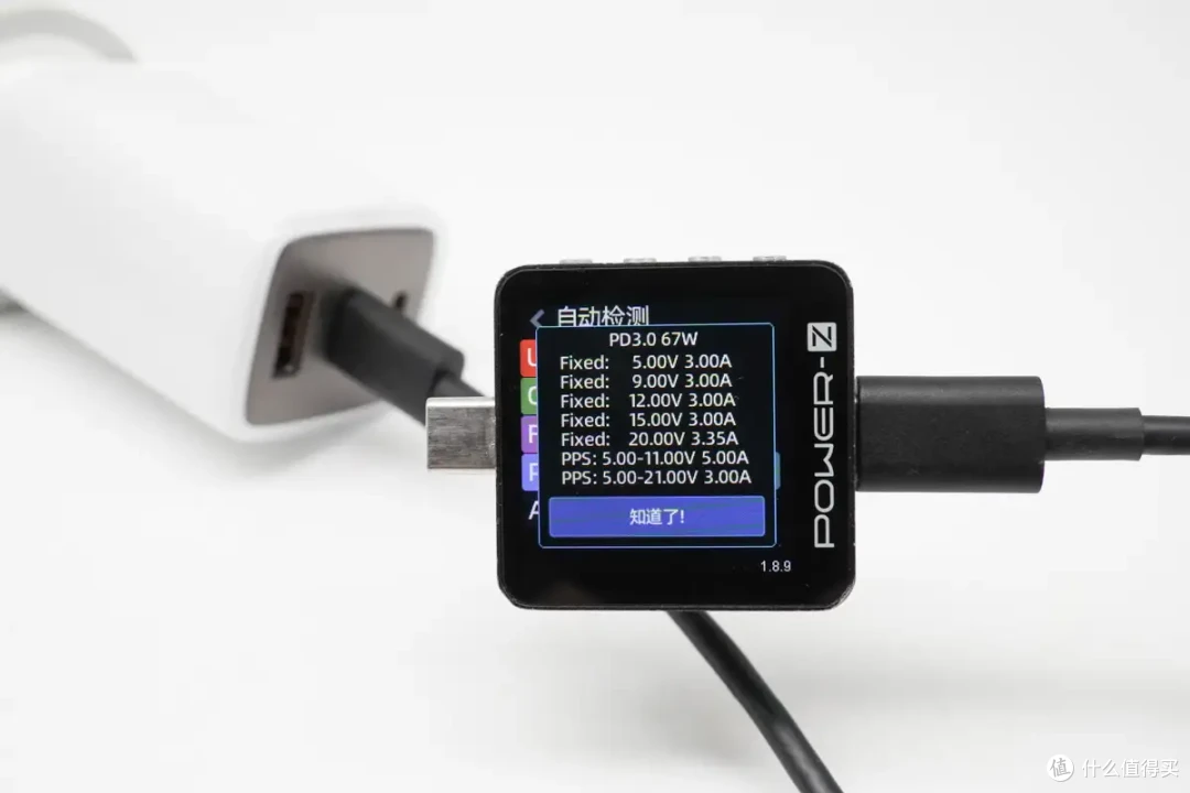 一微星67W 2C1A充电器方案:单协议芯片支持三口UFCS 融合快充