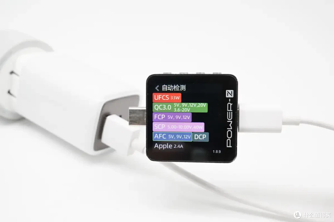 一微星67W 2C1A充电器方案:单协议芯片支持三口UFCS 融合快充