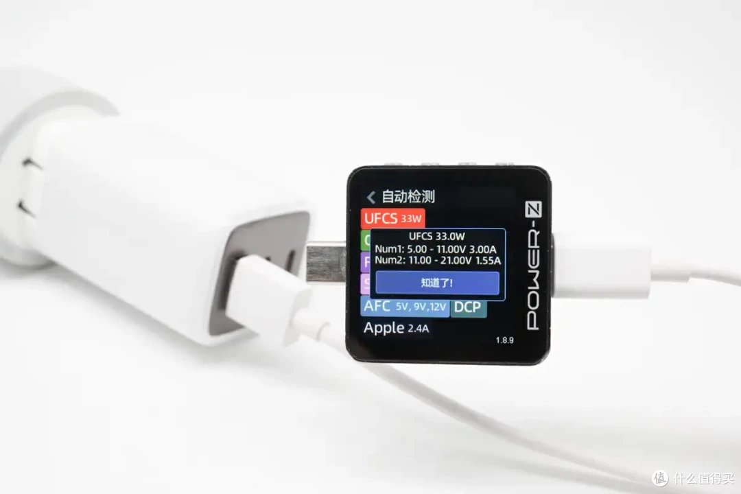 一微星67W 2C1A充电器方案:单协议芯片支持三口UFCS 融合快充
