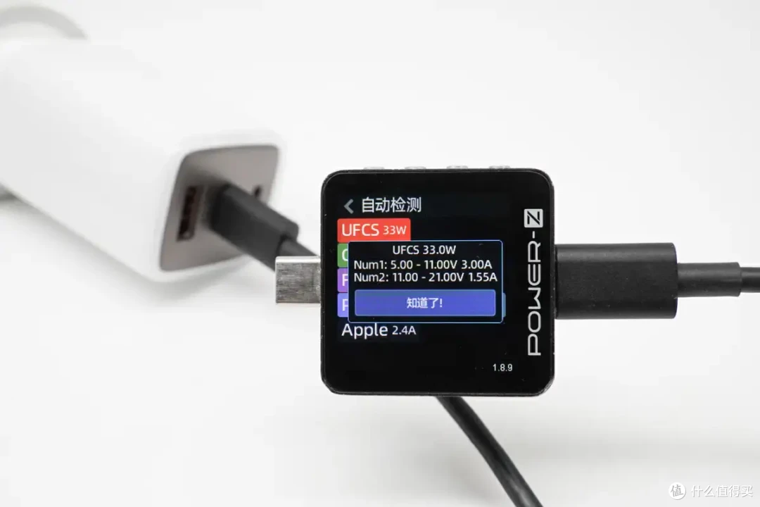 一微星67W 2C1A充电器方案:单协议芯片支持三口UFCS 融合快充