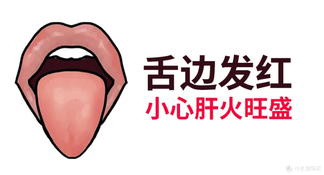 身体有毛病,舌头先变坏!轻松几招舌头快速恢复!