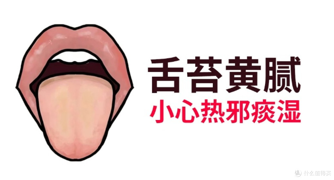 身体有毛病,舌头先变坏!轻松几招舌头快速恢复!