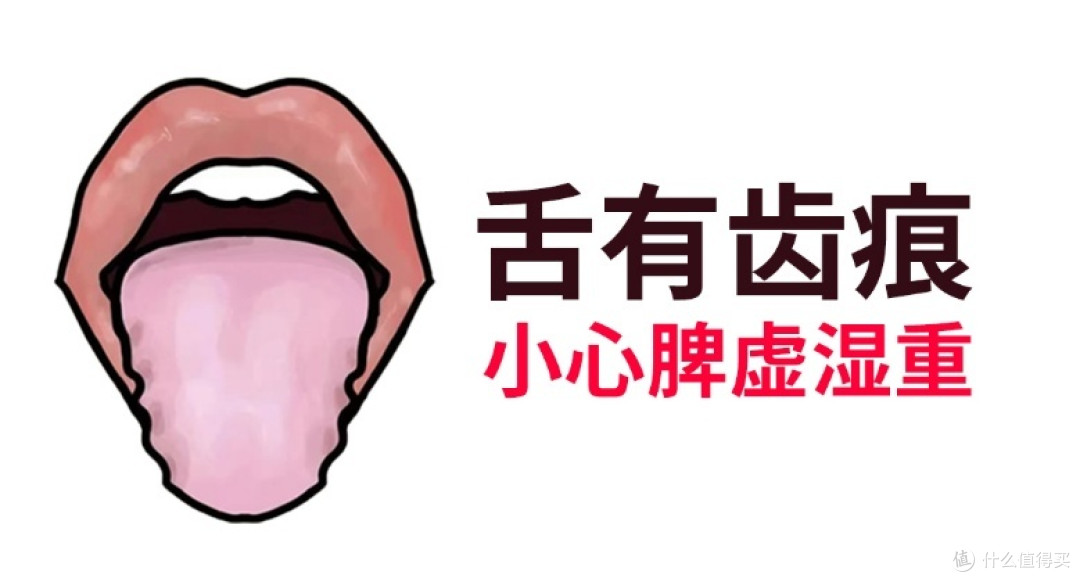 身体有毛病,舌头先变坏!轻松几招舌头快速恢复!