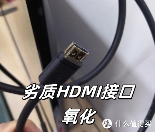 HDMI高清线这些核心知识你千万要了解，资深家庭影院影音娱乐玩家必会技能