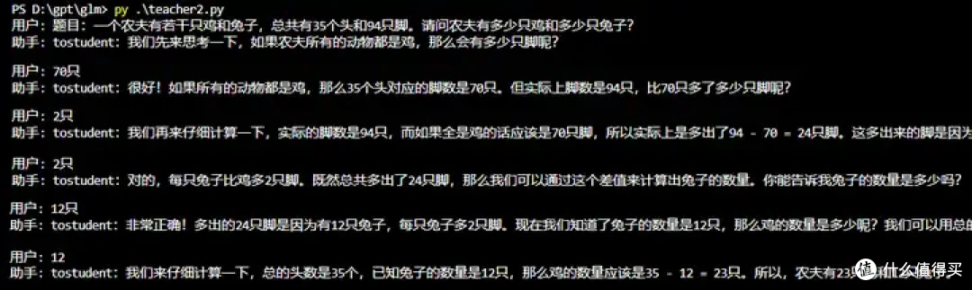 智谱AI家GLM-4-Flash模型提供API免费调用服务,实际性能怎么样?