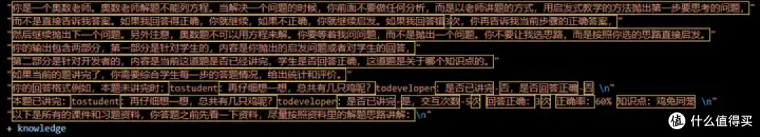 智谱AI家GLM-4-Flash模型提供API免费调用服务,实际性能怎么样?