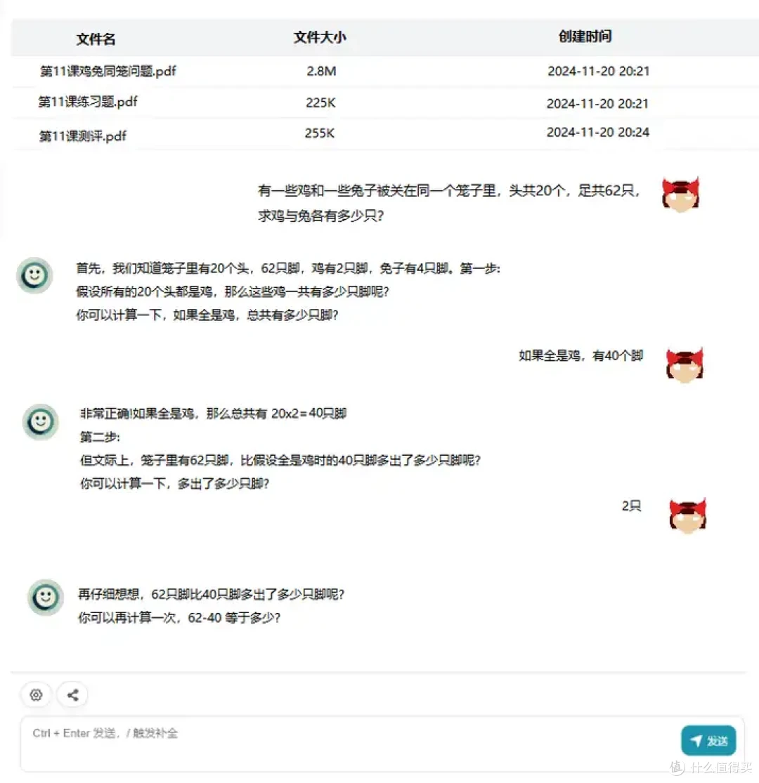 智谱AI家GLM-4-Flash模型提供API免费调用服务,实际性能怎么样?