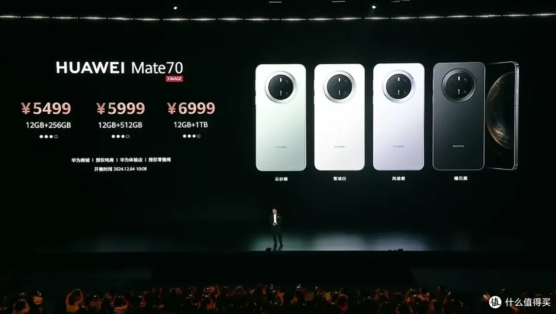 华为一口气发布11款新品,从1499到150万全都有,你最喜欢哪款?