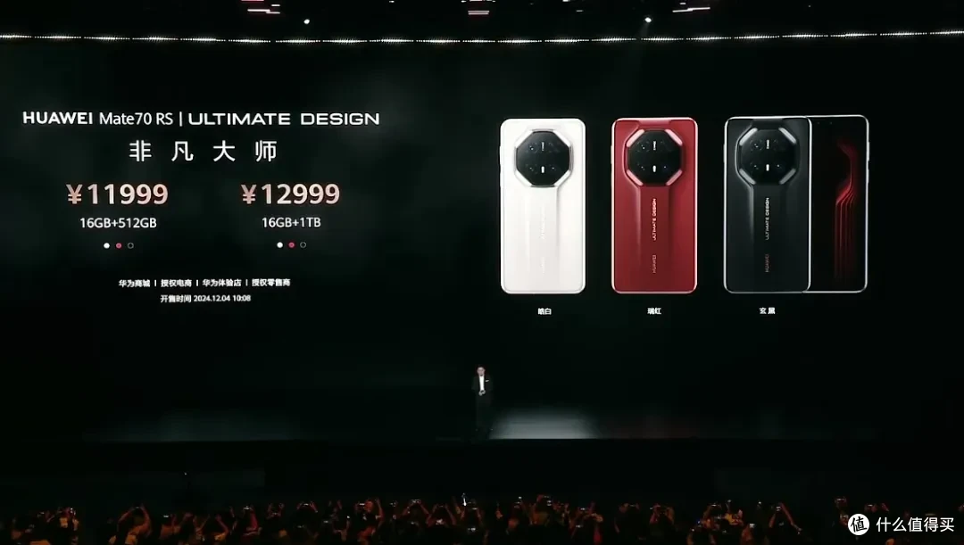 华为一口气发布11款新品,从1499到150万全都有,你最喜欢哪款?