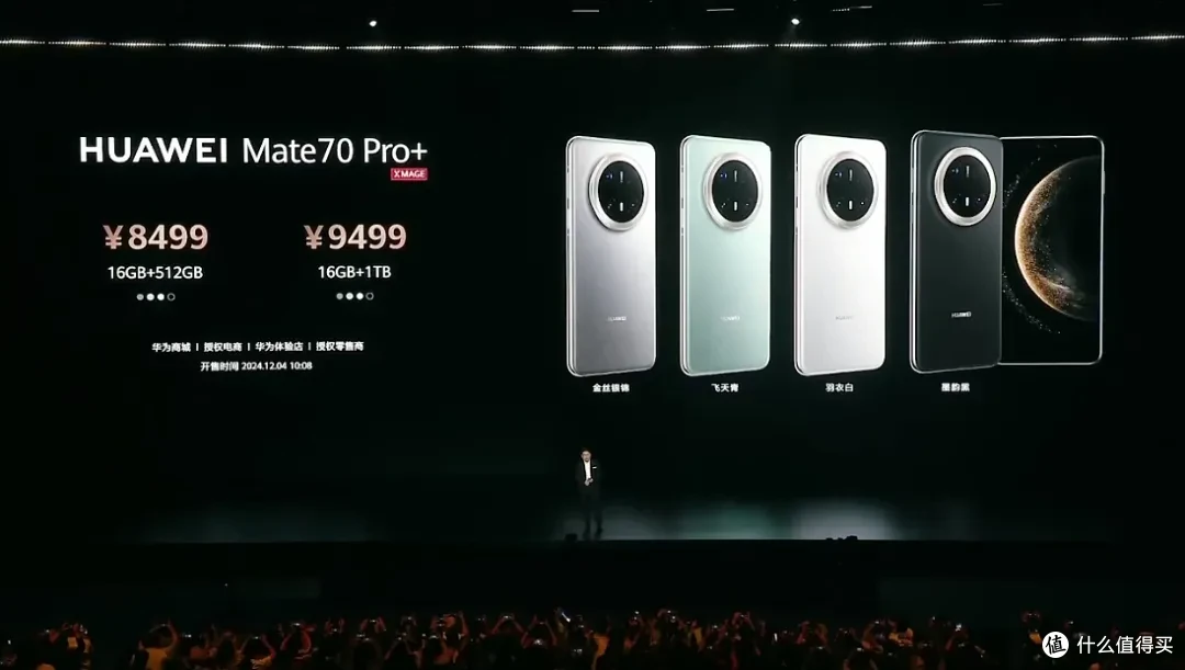华为一口气发布11款新品,从1499到150万全都有,你最喜欢哪款?
