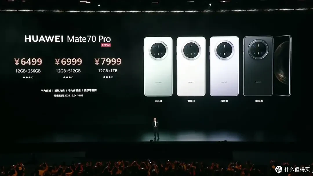 华为一口气发布11款新品,从1499到150万全都有,你最喜欢哪款?
