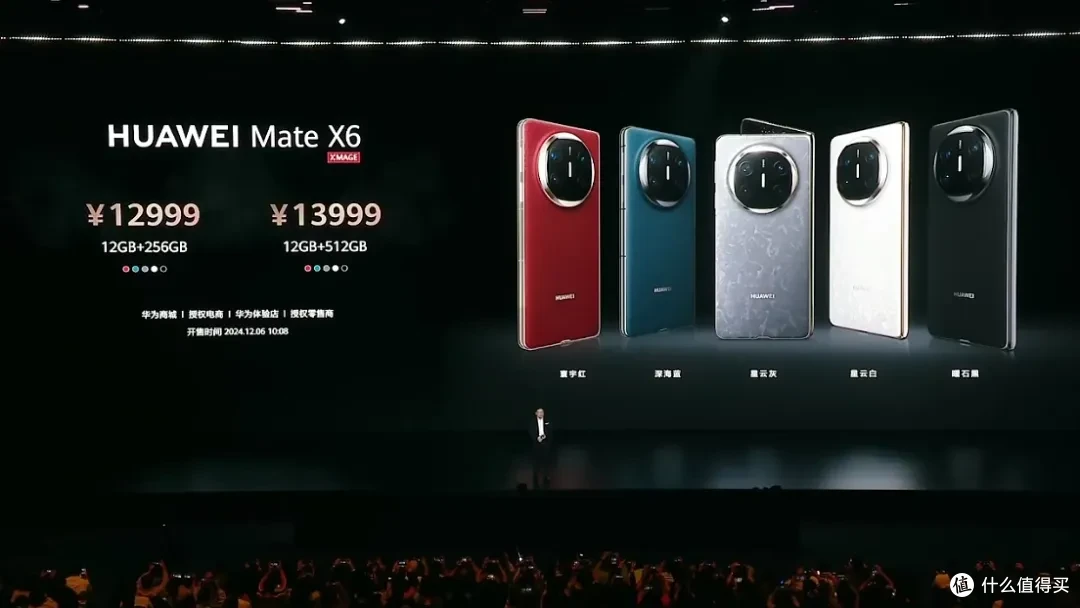 华为一口气发布11款新品,从1499到150万全都有,你最喜欢哪款?