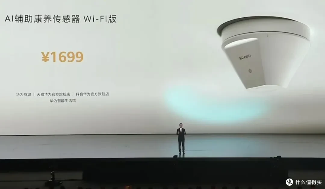 华为一口气发布11款新品,从1499到150万全都有,你最喜欢哪款?