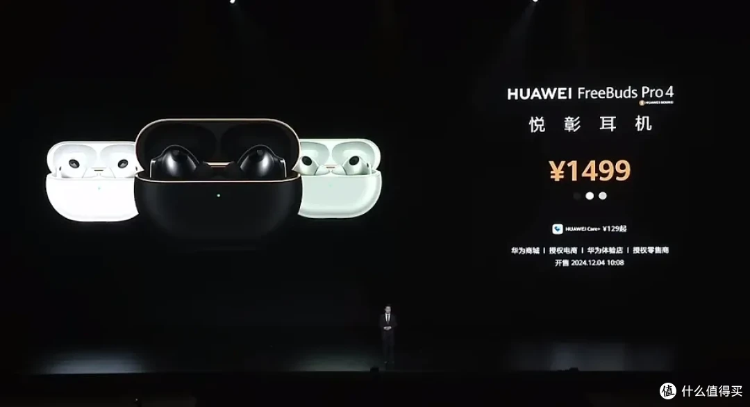 华为一口气发布11款新品,从1499到150万全都有,你最喜欢哪款?