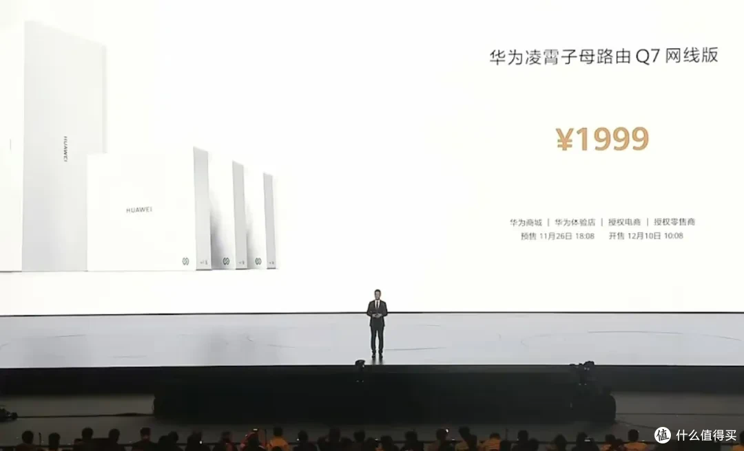 华为一口气发布11款新品,从1499到150万全都有,你最喜欢哪款?