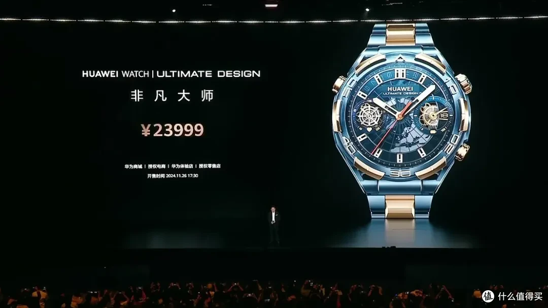 华为一口气发布11款新品,从1499到150万全都有,你最喜欢哪款?