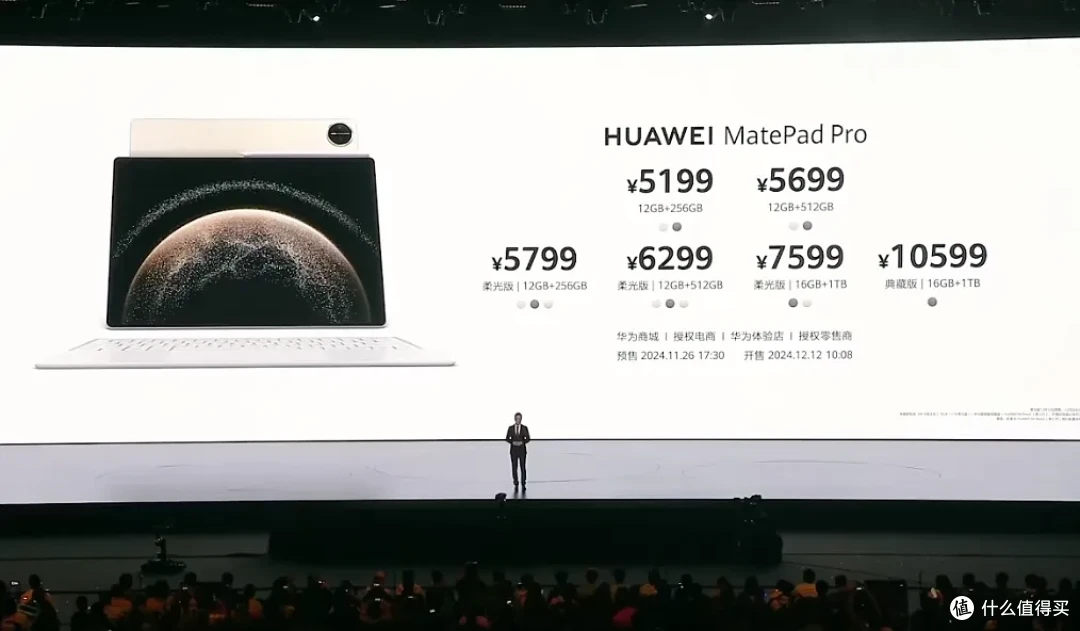 华为一口气发布11款新品,从1499到150万全都有,你最喜欢哪款?