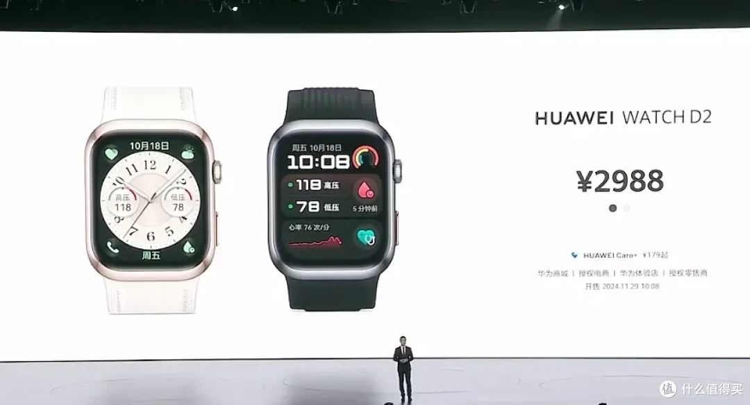 华为一口气发布11款新品,从1499到150万全都有,你最喜欢哪款?