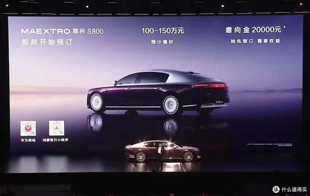 华为一口气发布11款新品,从1499到150万全都有,你最喜欢哪款?