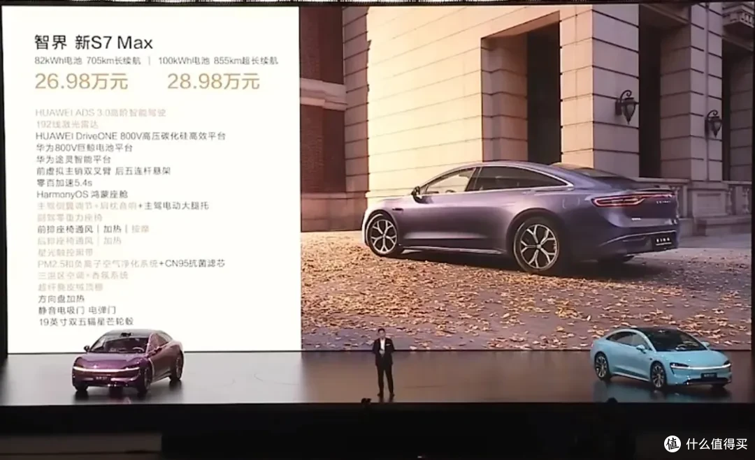 华为一口气发布11款新品,从1499到150万全都有,你最喜欢哪款?