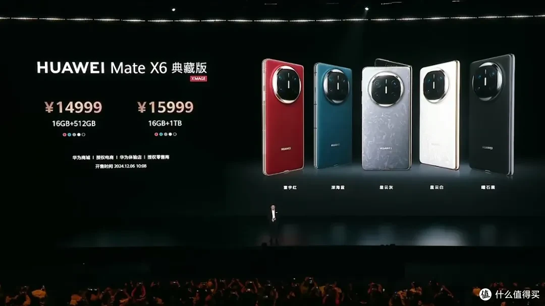 华为一口气发布11款新品,从1499到150万全都有,你最喜欢哪款?