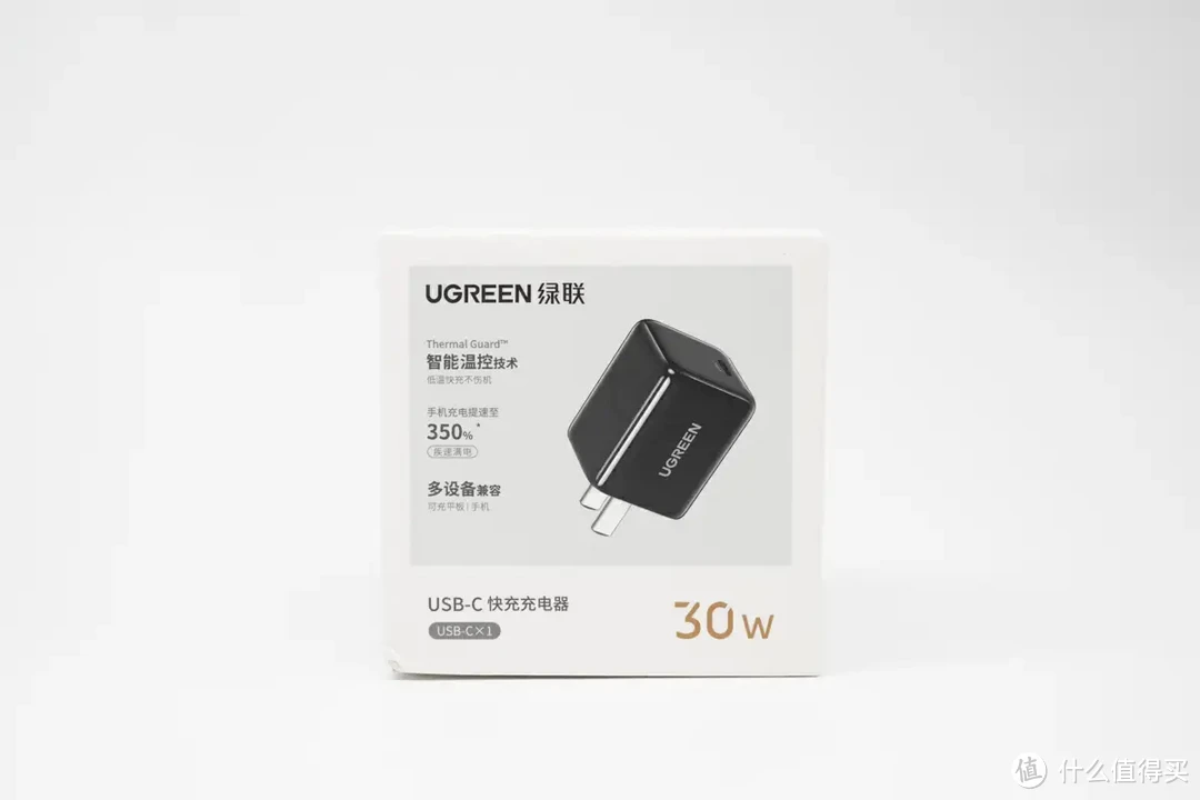 硬币大小，30W疾速闪充，绿联30W 快充充电器