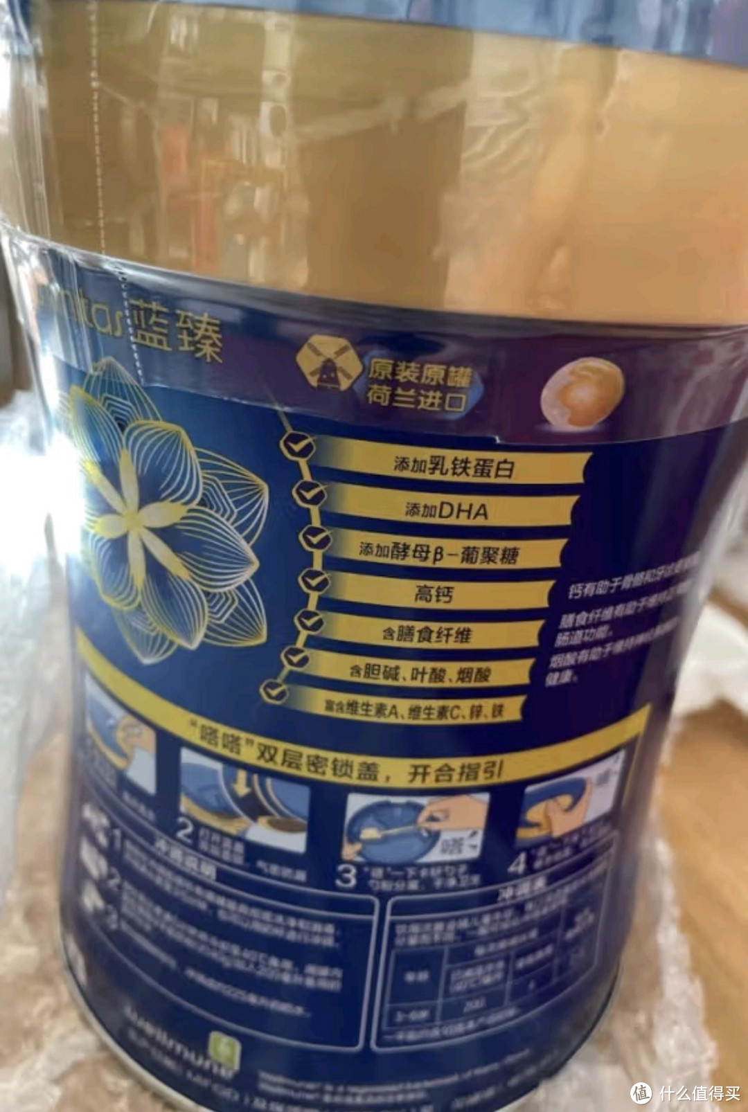 美赞臣蓝臻 儿童奶粉 配方调制乳粉4段（3岁以上）800g 全面营养 自护力