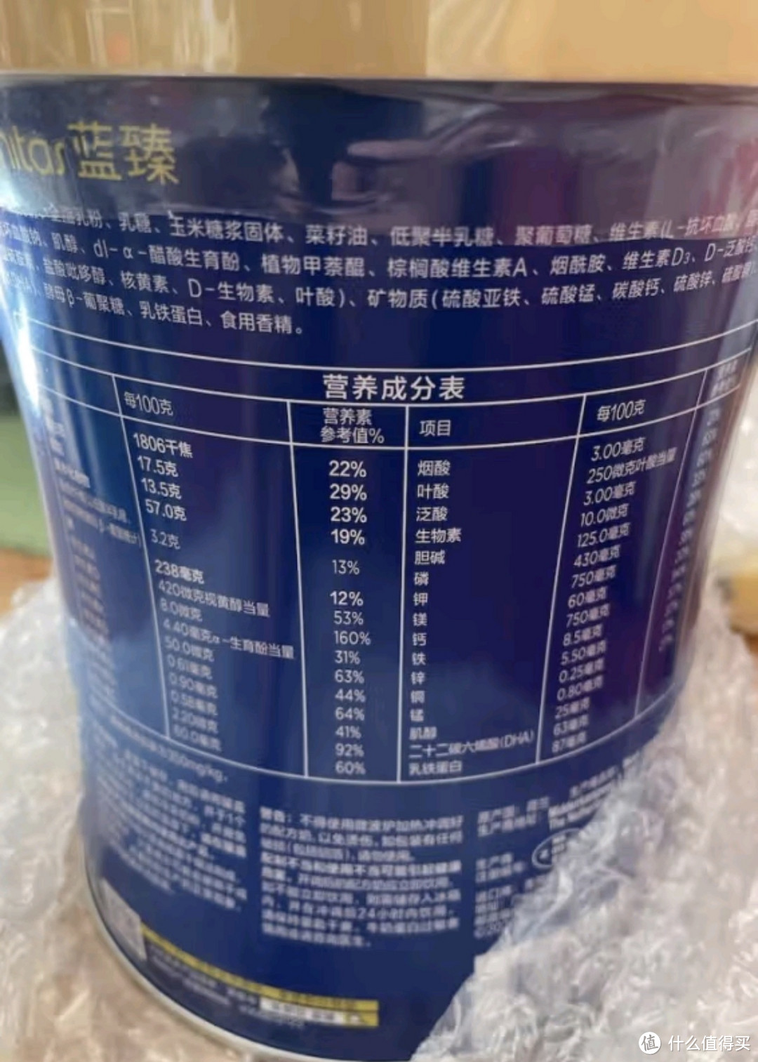 美赞臣蓝臻 儿童奶粉 配方调制乳粉4段（3岁以上）800g 全面营养 自护力