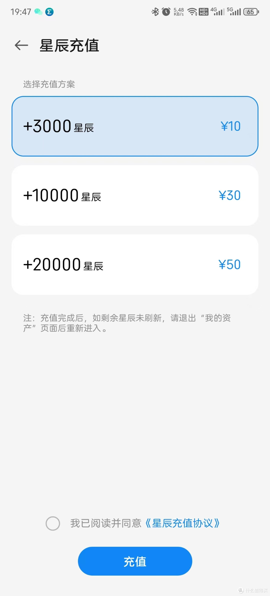 别听媒体人瞎吹，努比亚z70ultra系统体验分享，想买的，先看完再决定。
