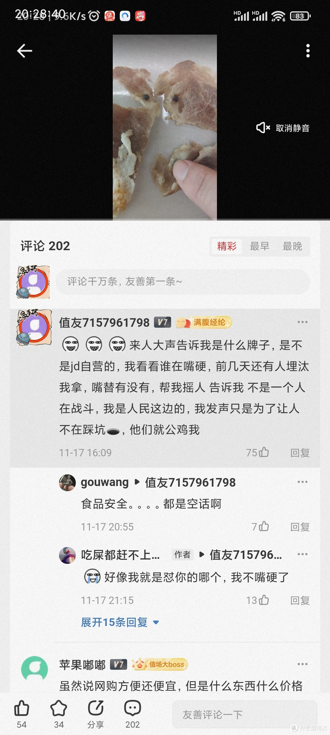 我的经验教训:那些年踩过的坑