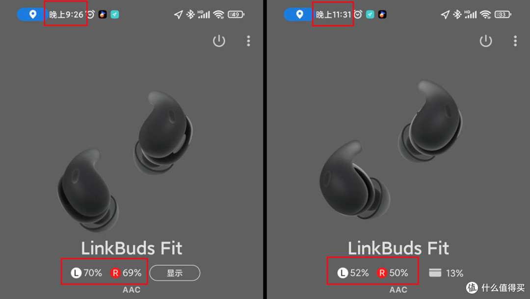 打工人的诗与远方,索尼LinkBuds Fit真无线耳机体验分享