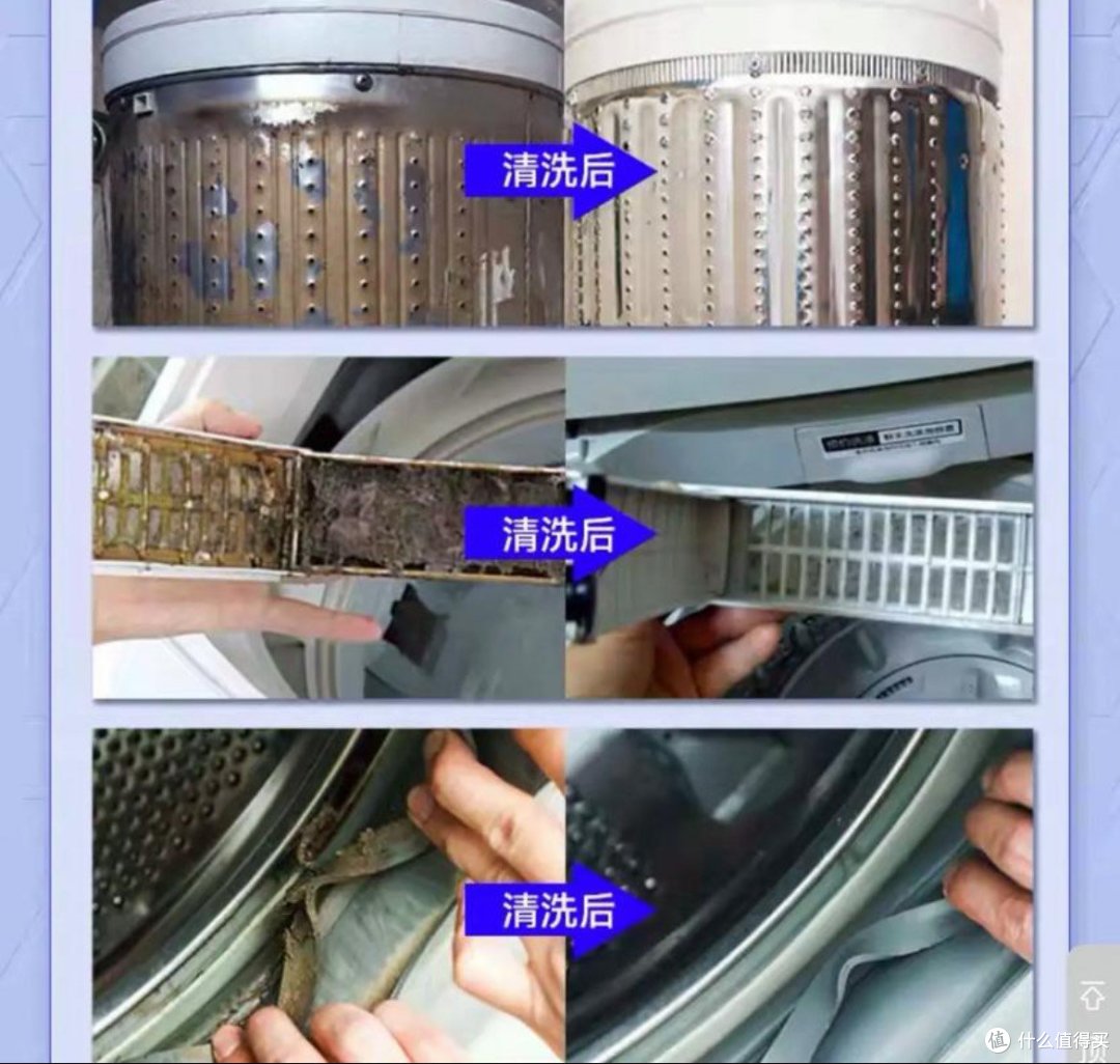 每年都应给洗衣机来一次深度清理