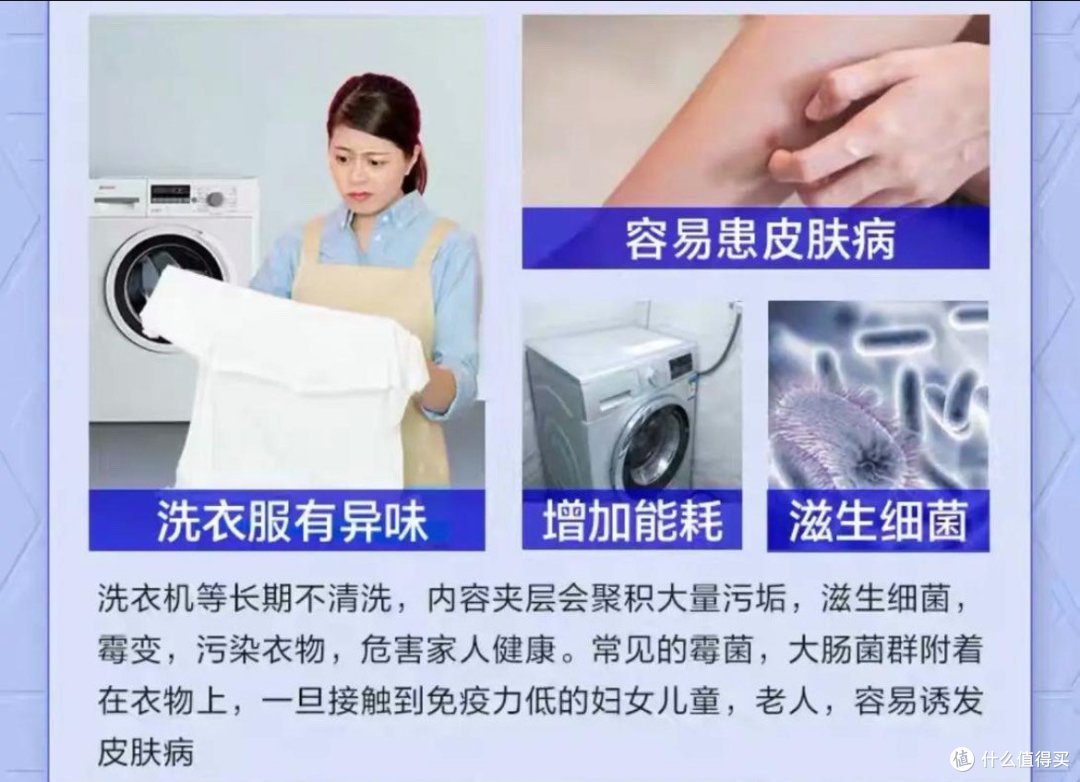 每年都应给洗衣机来一次深度清理