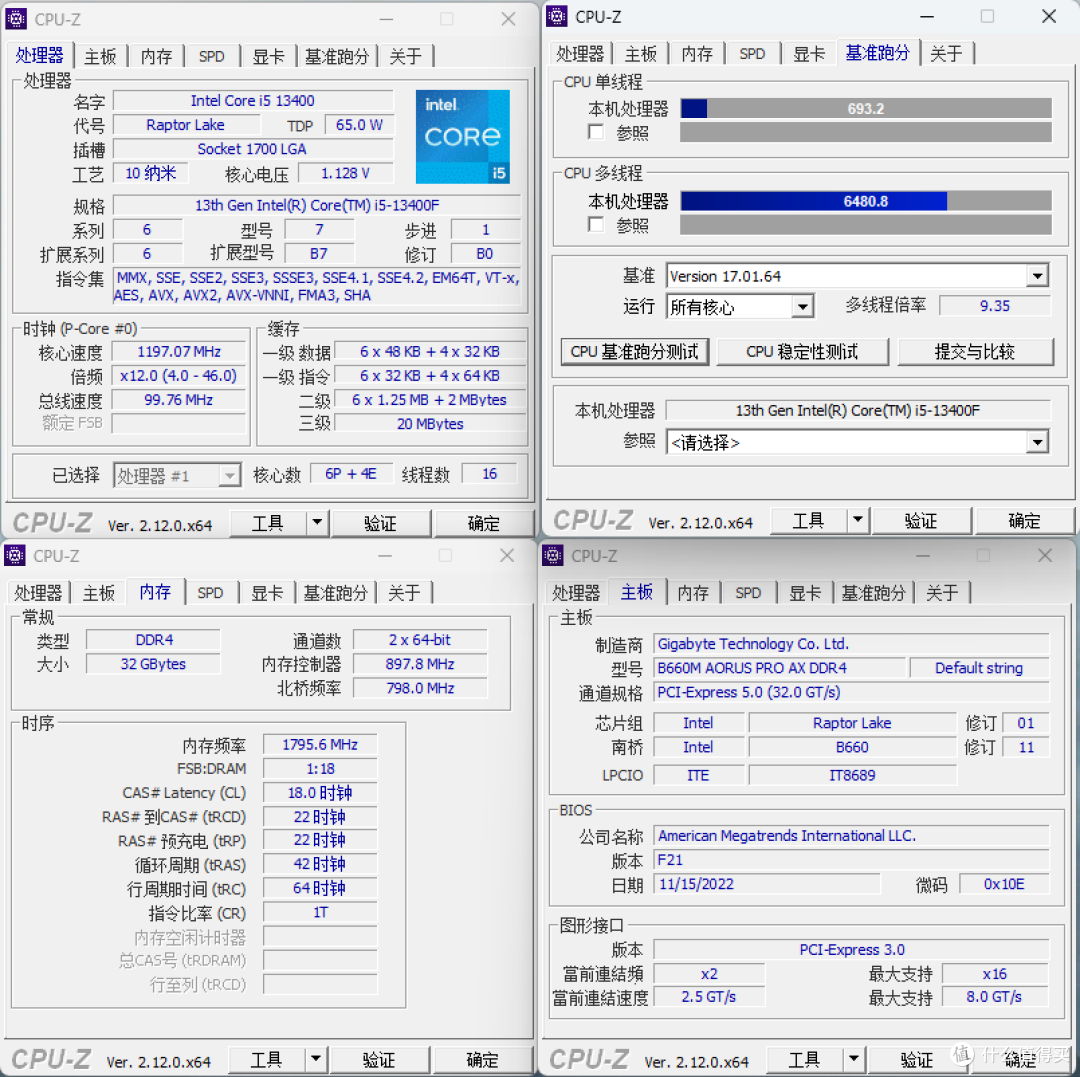 职业摄影师聊视频创作需要什么内存，宏碁掠夺者Pallas凌霜 DDR4 3600不仅稳定，超4200有手就行