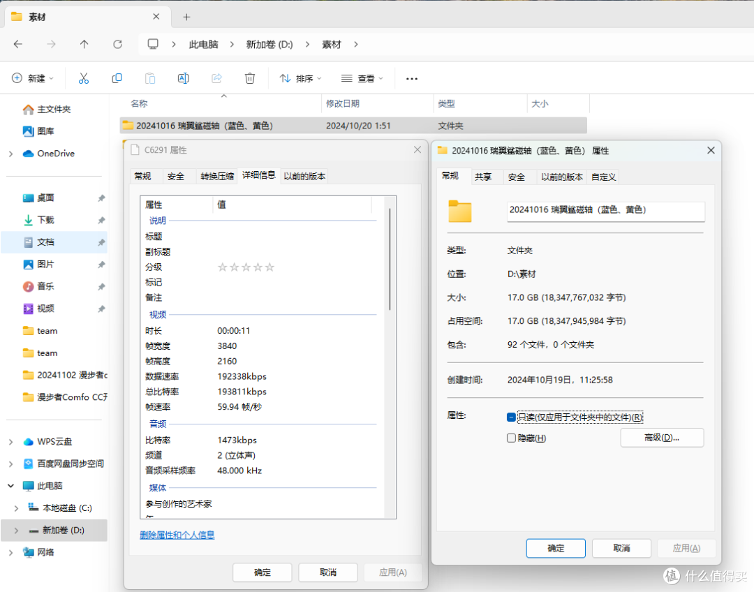 职业摄影师聊视频创作需要什么内存，宏碁掠夺者Pallas凌霜 DDR4 3600不仅稳定，超4200有手就行