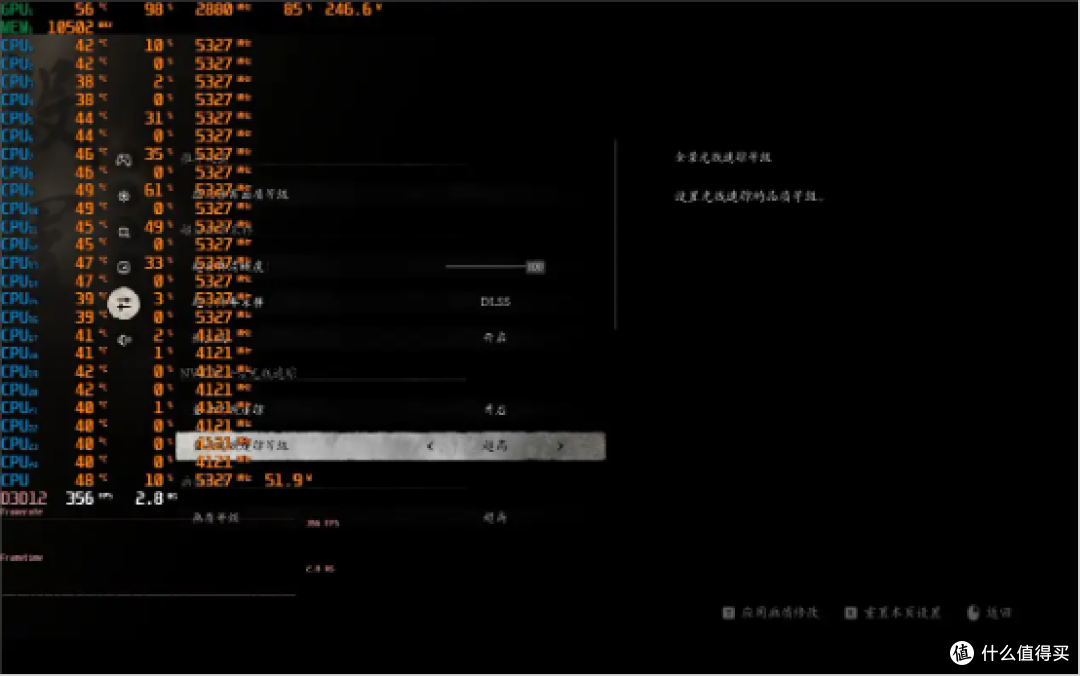 情绪价值和功能性直接拉满,影驰RTX4070 Ti Super黑神话悟空特别纪念版 评测