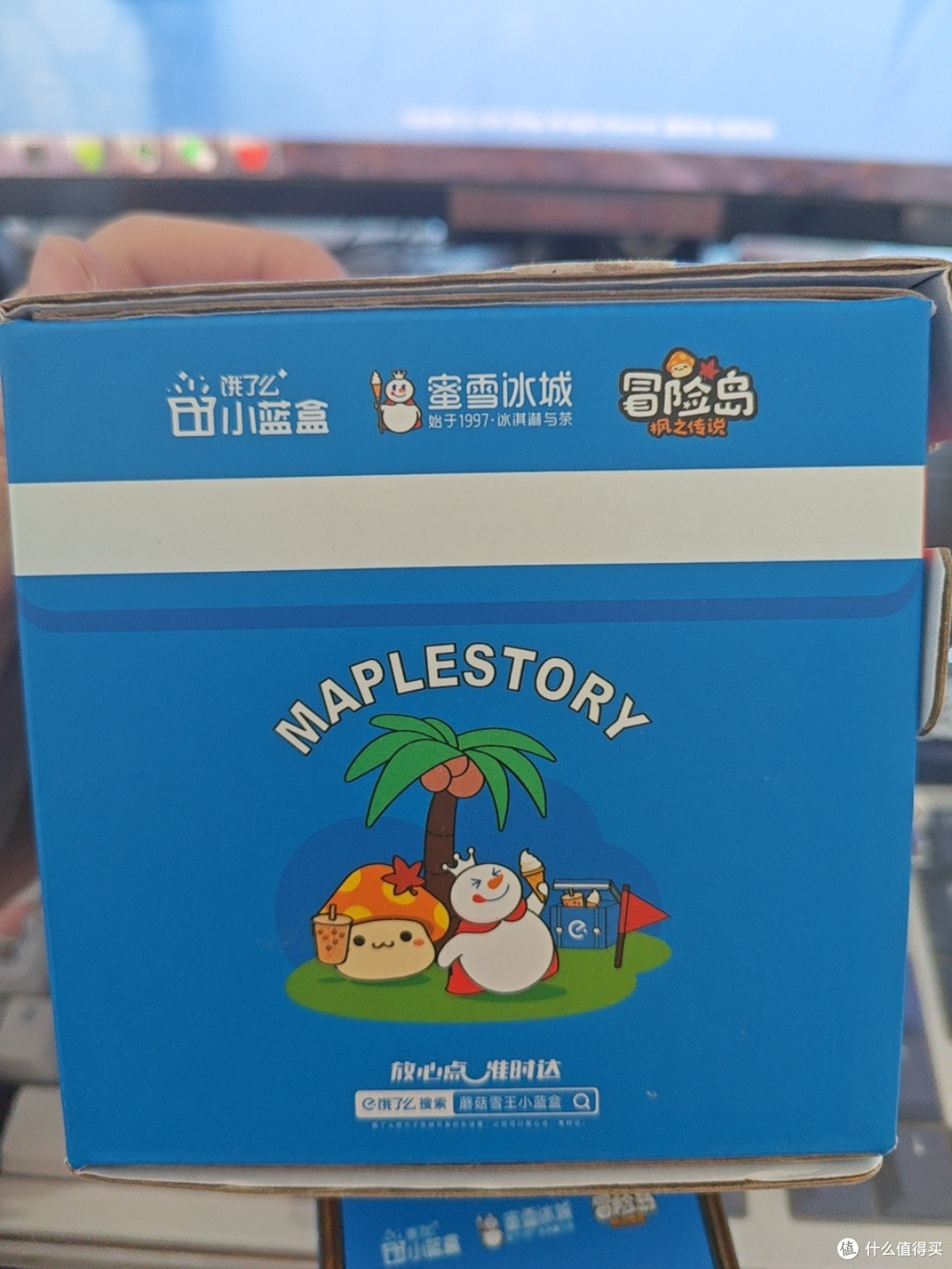 小蓝音乐盒，你的专属音乐时光机！