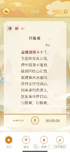 小众不撞款 霸屏朋友圈超好看的户外野餐垫 一张能帮孩子学知识的垫子 让孩子成为“大语文时代”的赢家