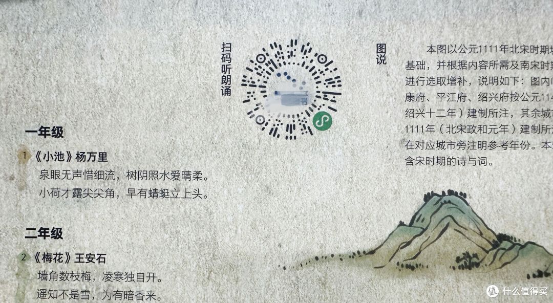 小众不撞款 霸屏朋友圈超好看的户外野餐垫 一张能帮孩子学知识的垫子 让孩子成为“大语文时代”的赢家