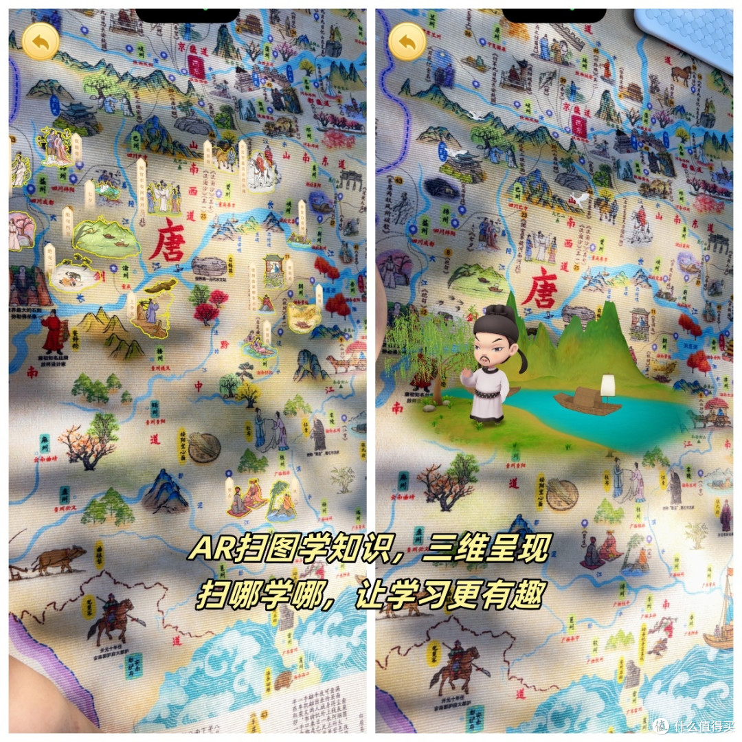 小众不撞款 霸屏朋友圈超好看的户外野餐垫 一张能帮孩子学知识的垫子 让孩子成为“大语文时代”的赢家
