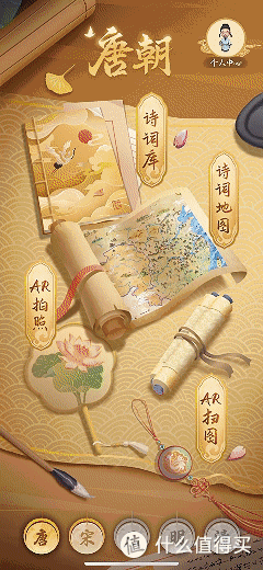 小众不撞款 霸屏朋友圈超好看的户外野餐垫 一张能帮孩子学知识的垫子 让孩子成为“大语文时代”的赢家